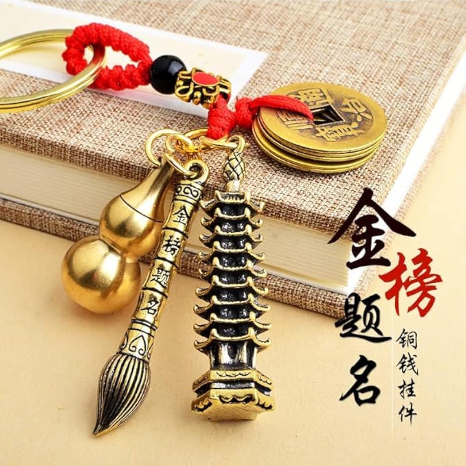 Generic Good Luck Charms, Lucky Coins for Women Men Good Luck Gifts for Him Her To get accepted to dream school. 黄铜五帝钱做旧文昌塔钥匙扣挂件 Key chain pendant 手工编制空心葫芦装朱砂金榜题名挂件, Gold, Red