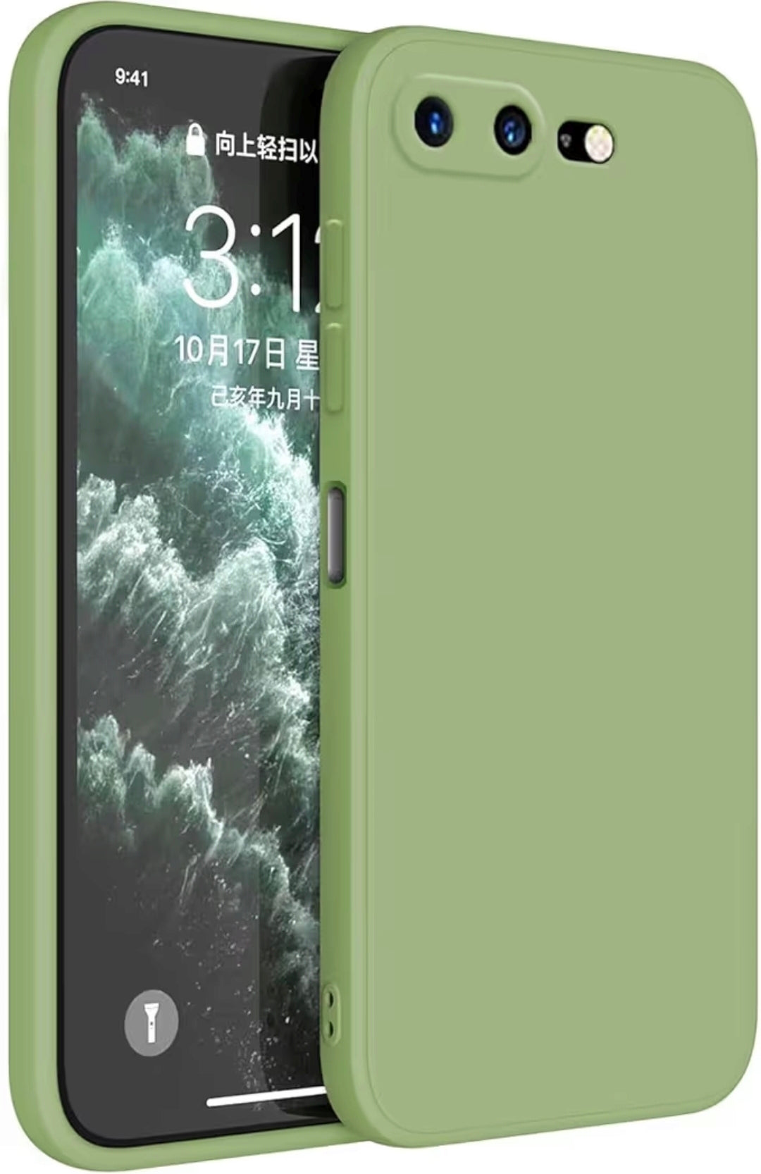 TPU Silicone Case Compatible with iPhone 7 Plus/iPhone 8 Plus (5.5"), Cover Holster Sleeve - Matcha Green